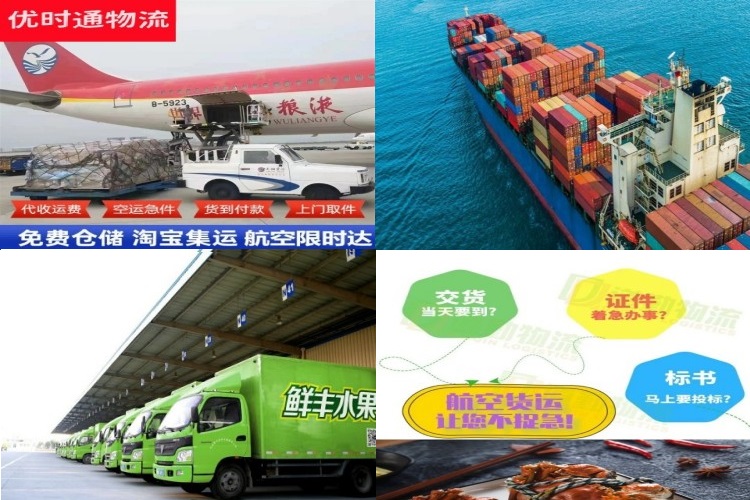 尚义到太原航空货运公司-尚义到太原物流专线